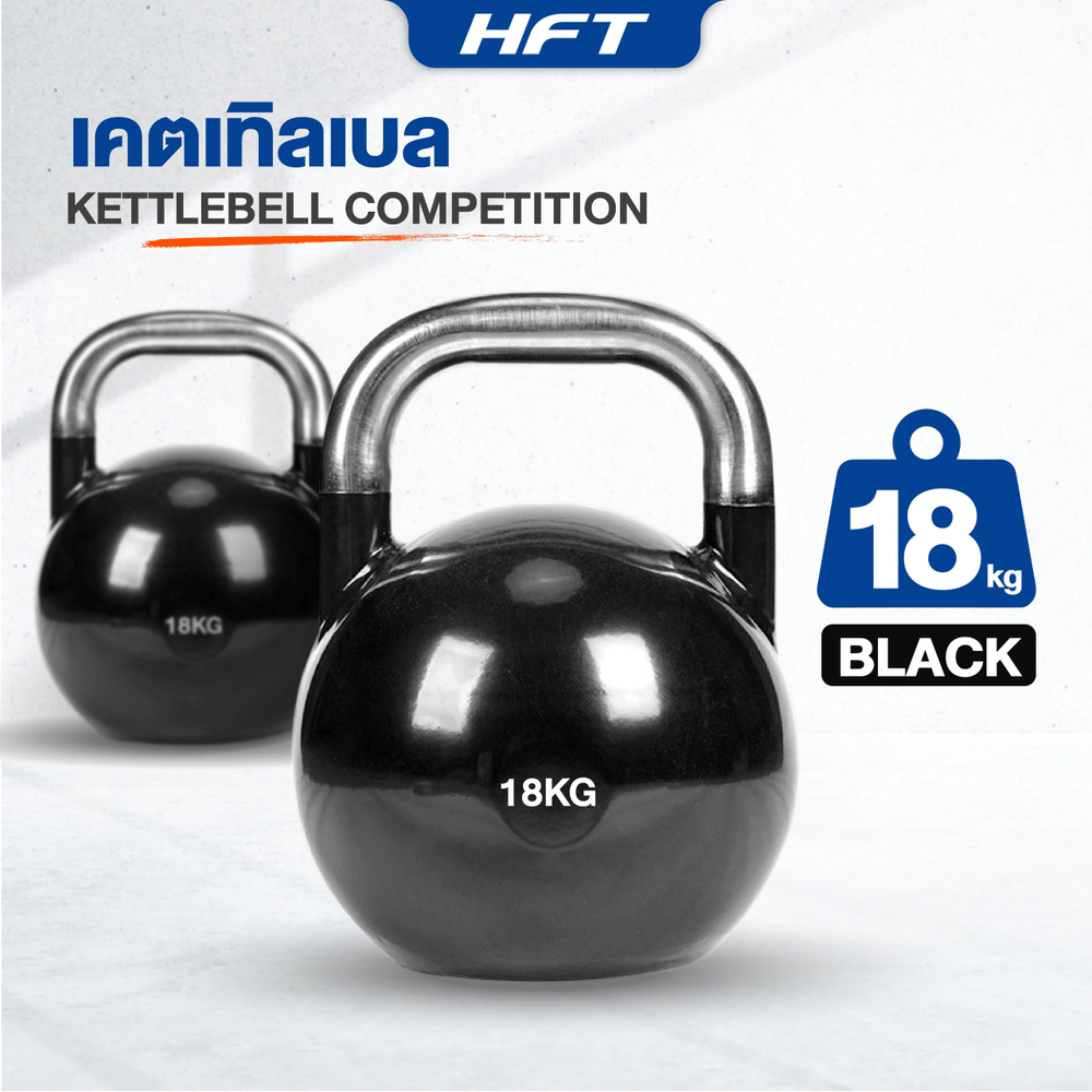 เคตเทิลเบล HOMEFITTOOLS เกรดยิม 18 KG